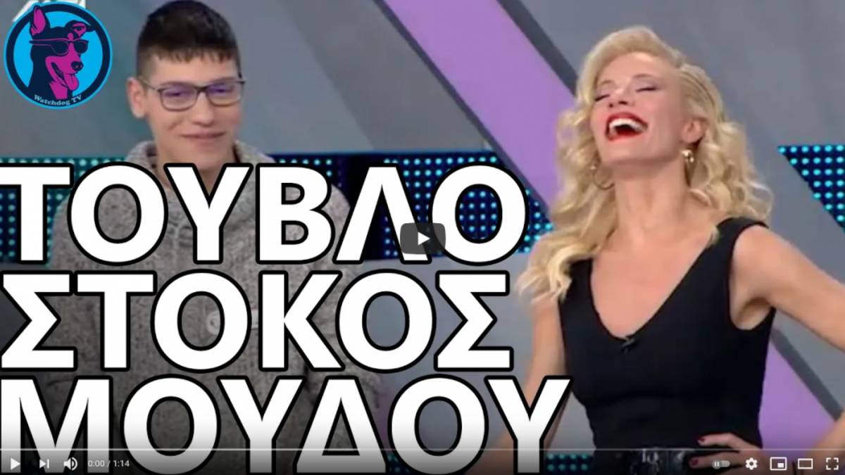 ΒΙΝΤΕΟ έπος στο Ρουκ Ζουκ – Η ακατάλληλη φράση παίκτη για τις γυναίκες – Άφωνη η Μακρυπούλια!