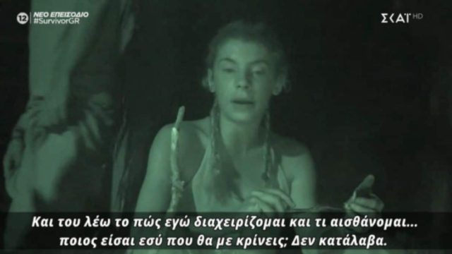 Survivor – Μαριαλένα: «Ο Τζέιμς μου είπε να βγάλουμε στον τάκο τον Σάκη»