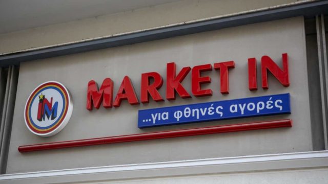 “Έφυγε” από τη ζωή ο ιδρυτής της αλυσίδας σούπερ μάρκετ «Market In», Θωμάς Ράμμος