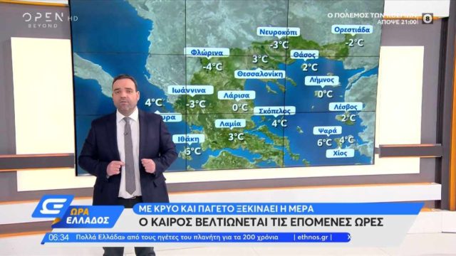«Προσοχή, έρχεται νέα ψυχρή εισβολή από…» – Ο Κλέαρχος Μαρουσάκης προειδοποιεί