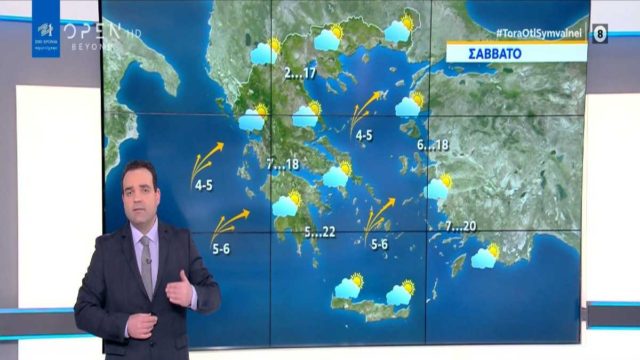 “Ανοιξιάτικο θα είναι το τοπίο σήμερα αλλά από την Κυριακή…” – Ο Κλέαρχος Μαρουσάκης προειδοποιεί