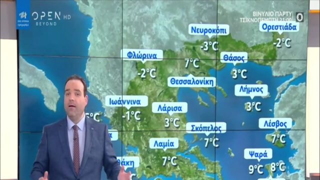 “Απότομα αλλάζει ο καιρός από σήμερα με το ψυχρό κλίμα να…” – Ο Κλέαρχος Μαρουσάκης προειδοποιεί (video)