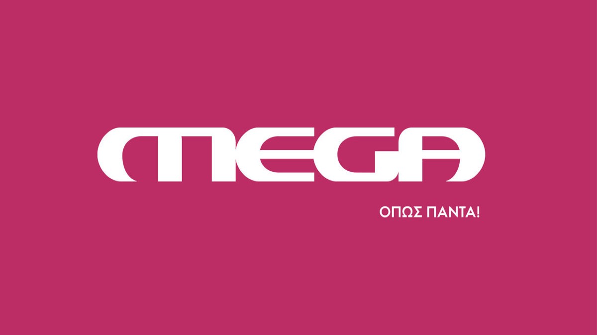 Είδηση έκπληξη για το MEGA – Τι συμβαίνει