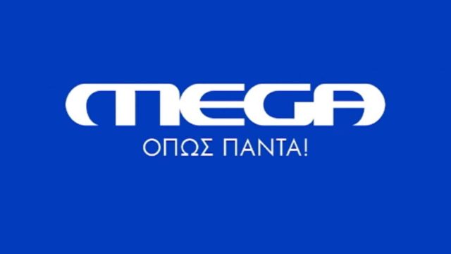 Mega: “Έσκασε” ανακοίνωση από το κανάλι!