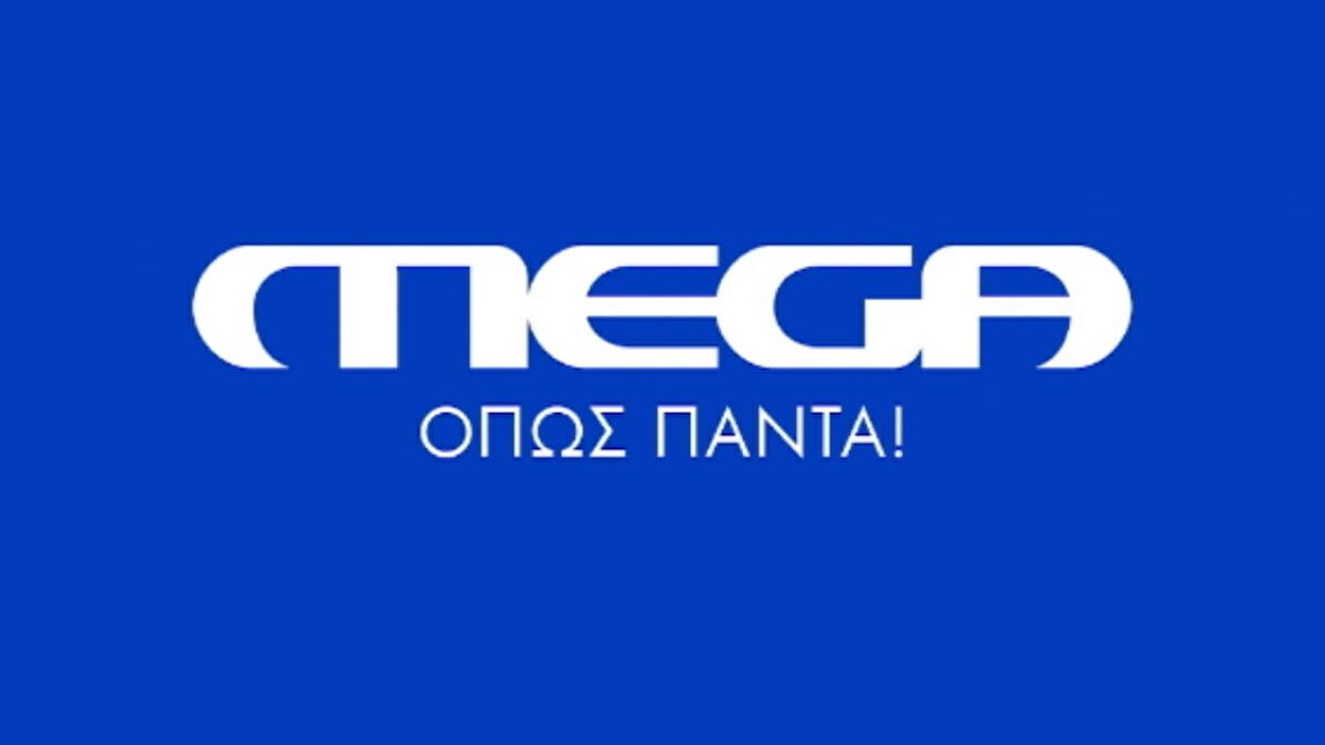 Mega: “Έσκασε” ανακοίνωση από το κανάλι!