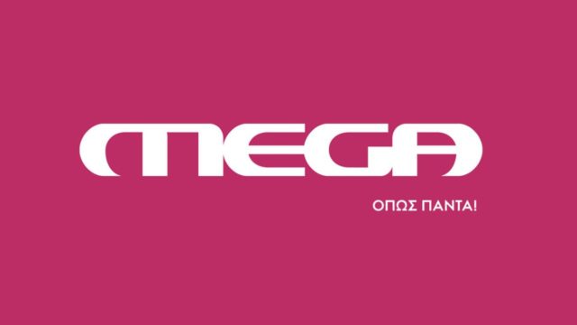 «Βόμβα» από το Mega: Έρχεται το… Megaflix
