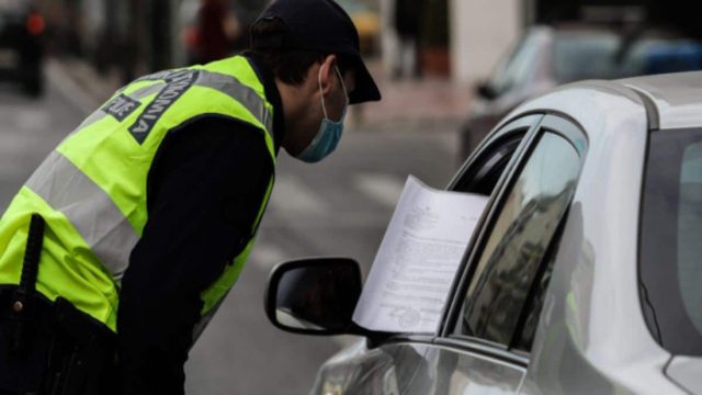 Βεβαιώσεις μετακίνησης: Νέες αλλαγές από σήμερα – Τι ισχύει