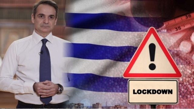 «Προαναγγελία» Μητσοτάκη για παράταση lockdown!