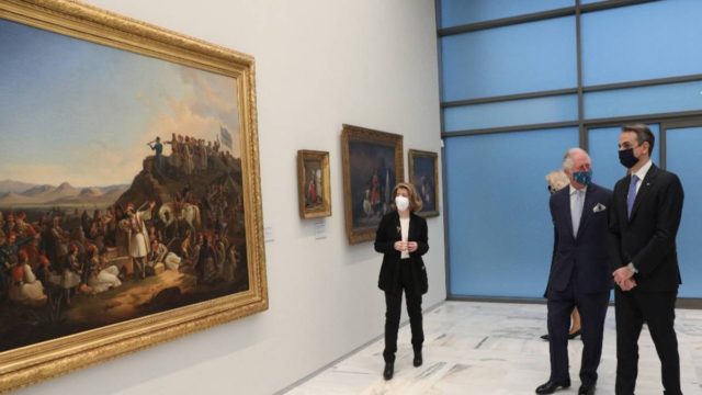 25η Μαρτίου: Λαμπερή εκδήλωση… με βασιλική αύρα στην Εθνική Πινακοθήκη