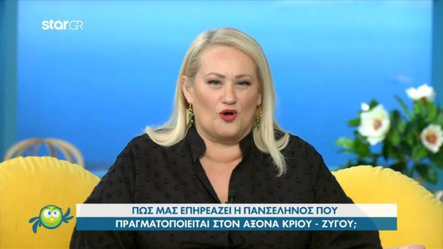 «Αυτούς επηρεάζει η Πανσέληνος – Φορτισμένο το Σαββατοκύριακο» – Καμπανάκι από την Άση Μπήλιου