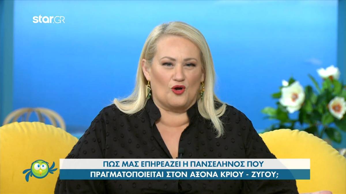 «Αυτούς επηρεάζει η Πανσέληνος – Φορτισμένο το Σαββατοκύριακο» – Καμπανάκι από την Άση Μπήλιου