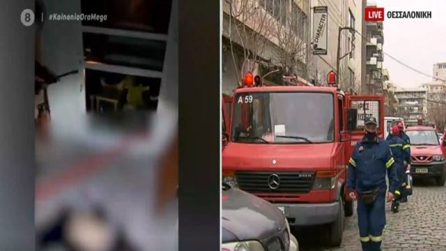 Τραγωδία στη Θεσσαλονίκη: Τρεις νεκροί από πυρκαγιά σε εγκαταλελειμμένο κτίριο (Video)