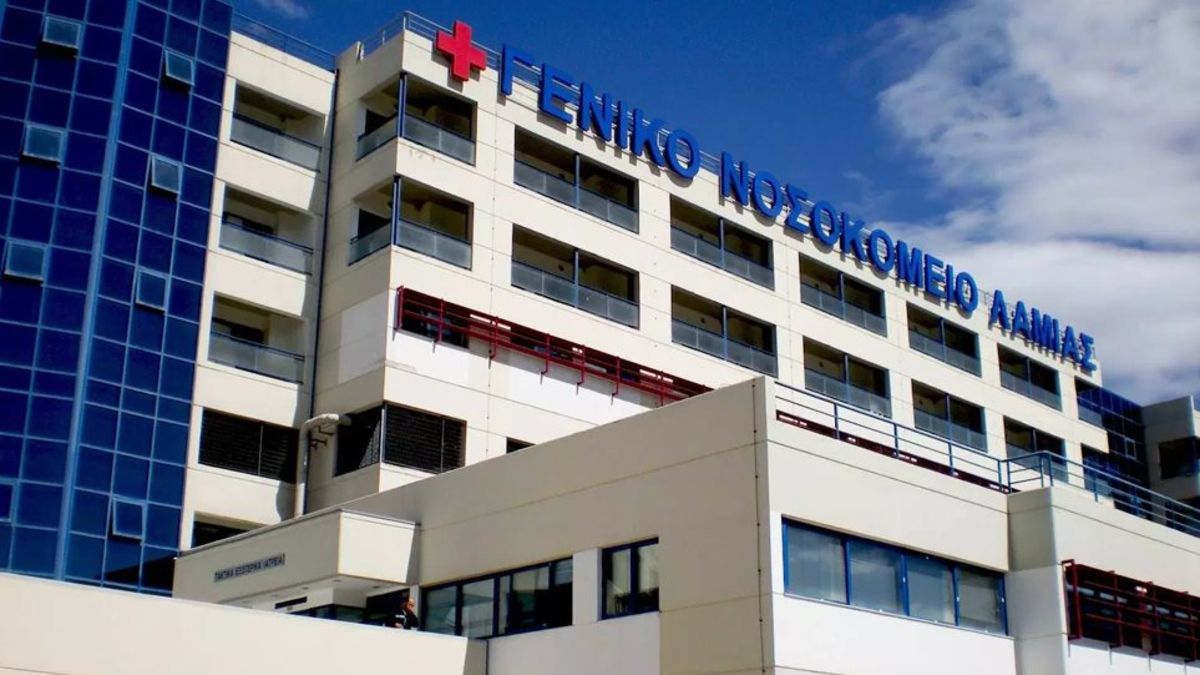 Κορωνοϊός: Ασφυκτική η κατάσταση στο Νοσοκομείο Λαμίας – Γέμισαν τα κρεβάτια στις ΜΕΘ