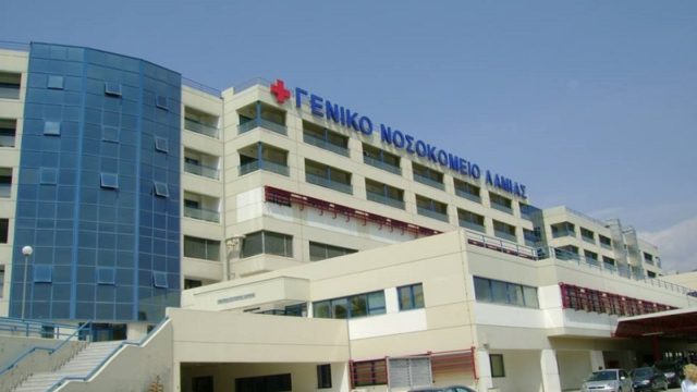 Κορωνοϊός: Γέμισε το νοσοκομείο Λαμίας – Μεταφέρουν ασθενείς σε άλλους νομούς
