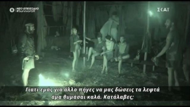 Survivor 4 – Επίθεση Κόρο σε Τριαντάφυλλο: “Μην κάνεις μόνο ηλιοθεραπεία λέγοντας πως έχει χάσει κιλάκια” (video)