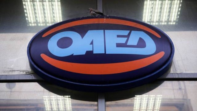 ΟΑΕΔ: Άρχισαν οι αιτήσεις για το πρόγραμμα των 550 ευρώ