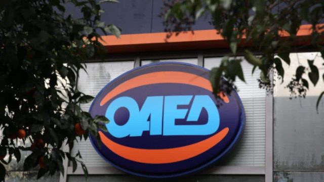 ΟΑΕΔ: 42.600 επιδοτούμενες νέες θέσεις εργασίας σε οκτώ νέα προγράμματα