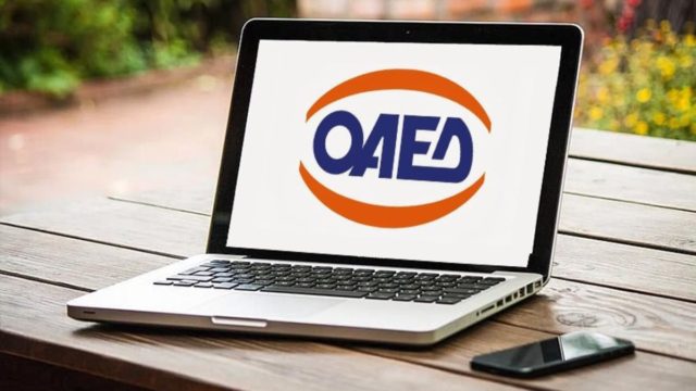 myOAEDlive: Ακόμα περισσότερες υπηρεσίες – Πώς μπορείτε να κλείσετε ραντεβού