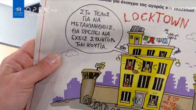 Τα πρωτοσέλιδα των εφημερίδων (04/03)
