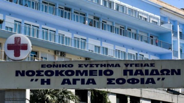 Νοσοκομείο Παίδων: Προφυλακιστέος ο τραυματιοφορέας που κατηγορείται για σεξουαλική κακοποίηση