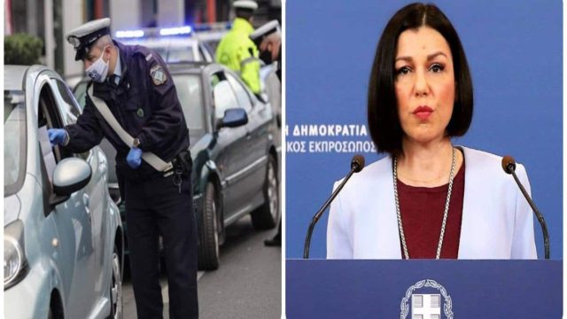 Πελώνη: “Ανοικτό το ενδεχόμενο για άρση των διαδημοτικών μετακινήσεων από το Σαββατοκύριακο”