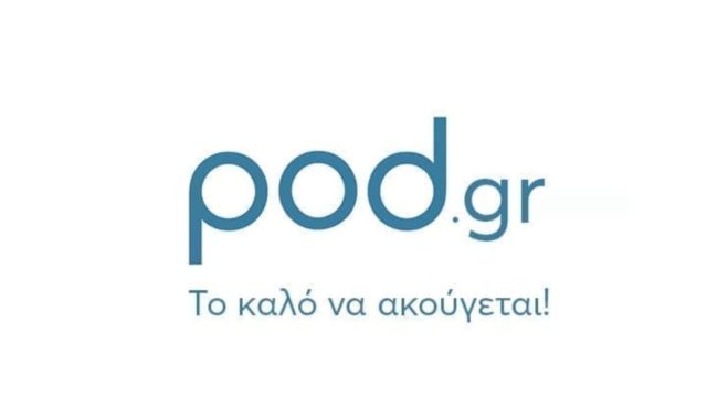 Στρατηγική Συνεργασία pod.gr και ADWEB