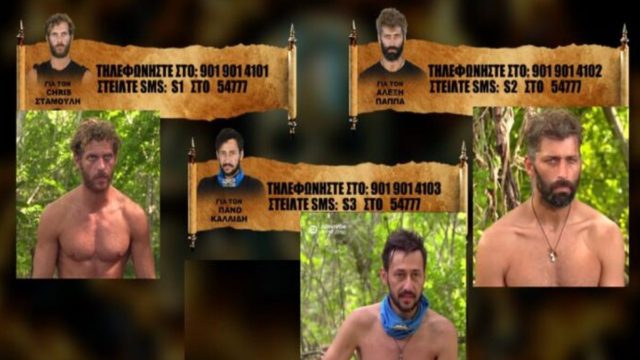 Survivor spoiler 04/03: Αυτή ήταν η διαφορά στις ψήφους – Ούτε στις δέκα ψήφους δεν κρίθηκε η αποχώρηση