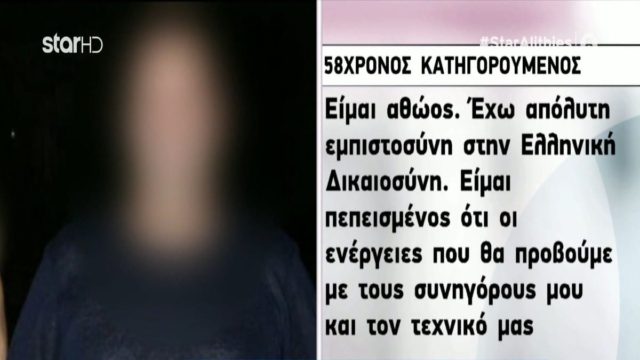 Ριφιφί στο Ψυχικό: «Έσπασε» τη σιωπή του ο 58χρονος που κατηγορείται για τη διάρρηξη των θυρίδων (Video)
