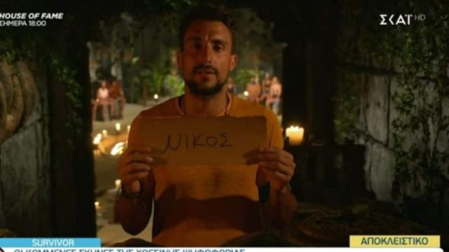 Survivor spoiler: Κι όμως! Ο Σάκης Κατσούλης δεν ψήφισε τον Τζέιμς – Οι κομμένες σκηνές!
