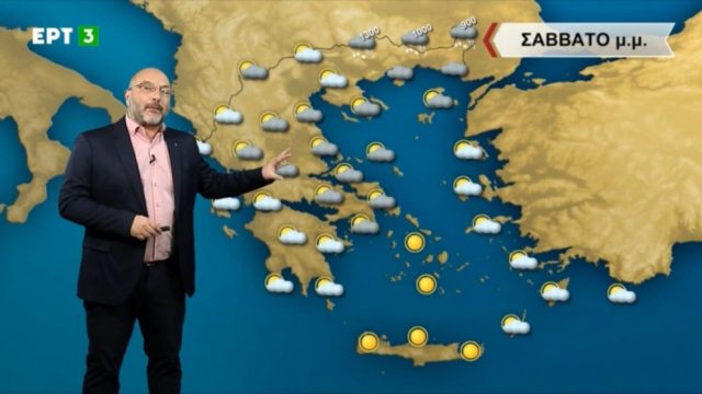 Σάκης Αρναούτογλου: Σταδιακή πτώση της θερμοκρασίας – Που θα χιονίσει (Video)