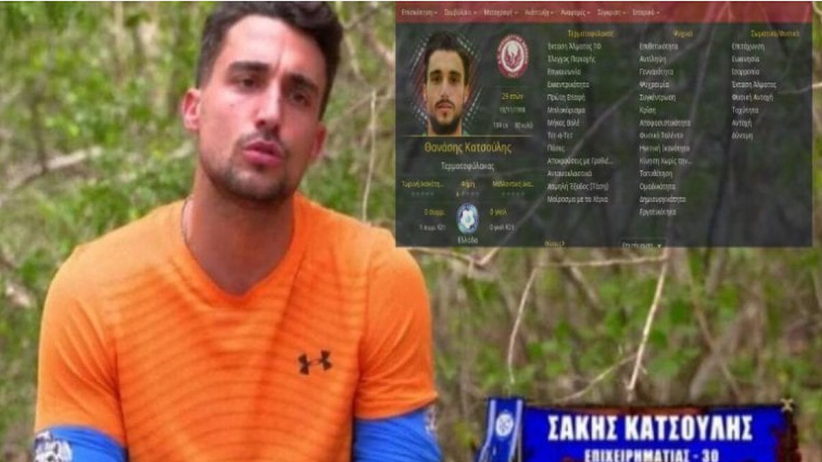 Survivor 4: Κακό δεν το λες – Τα στατιστικά του Σάκη Κατσούλη στο Football Manager 2021!