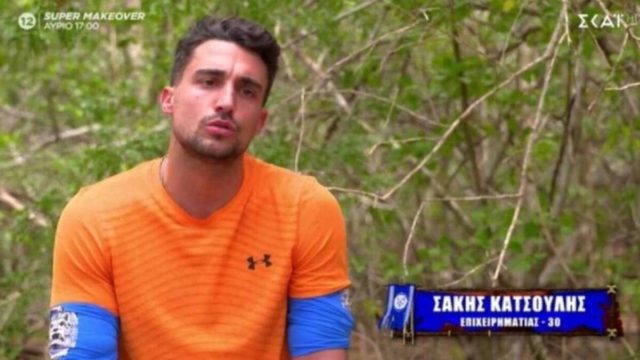 Survivor spoiler: «Βόμβα» μεγατόνων – Αρχηγός στην μπλε ομάδα ο Σάκης Κατσούλης