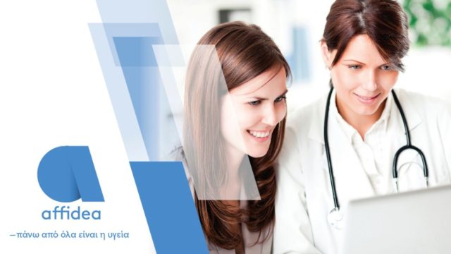 Νέος σύγχρονος ιστότοπος από την Affidea