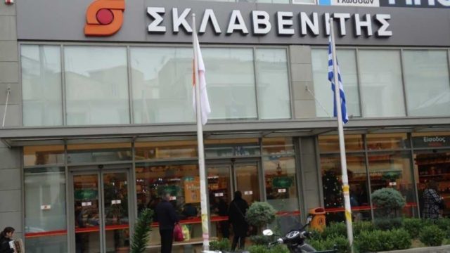 “Χαμός” στον Σκλαβενίτη με αυτή την προσφορά – Το προϊόν που έχει με έκπτωση -50%