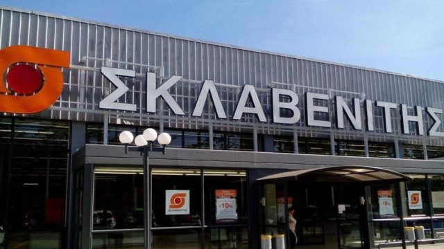 “Χάος” στον Σκλαβενίτη με αυτή την προσφορά – Ποιο προϊόν έχει έκπτωση -50%
