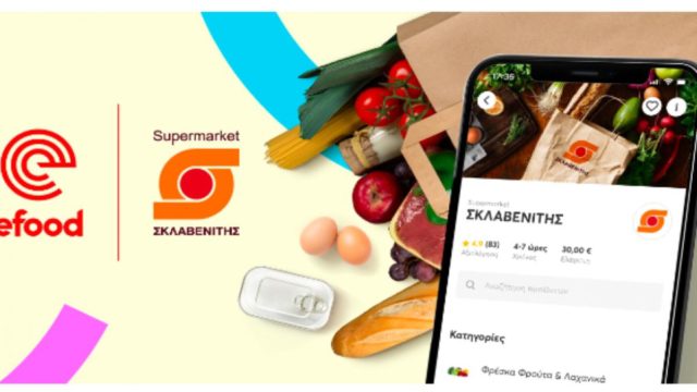 Σκλαβενίτης: “Σεισμός” με αυτή την προσφορά – Το προϊόν που έχει 1+1