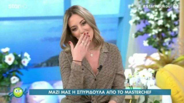 Σπυριδούλα Καραμπουτάκη: Παντρεύεται η πρώην παίκτρια του MasterChef!