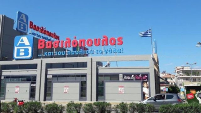 ΑΒ Βασιλόπουλος: Η προσφορά που πρέπει να γνωρίζουν όλες οι μανούλες