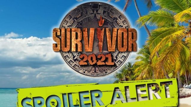 Survivor spoiler 08/03, οριστικό: Αυτός ο παίκτης κερδίζει την ατομική ασυλία!