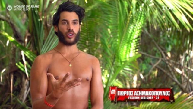 Survivor: Ο Ασημακόπουλος παρακαλεί να είχε πατέρα τον Ατζούν