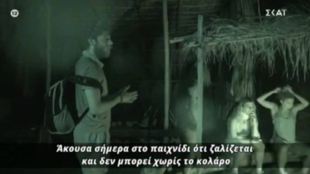 Survivor 4: Ξεμπρόστιασαν τον Μπάρτζη μετά την ψηφοφορία – «Έκανες πρόβα το λόγο σου πριν βγάλεις την Χριστίνα»
