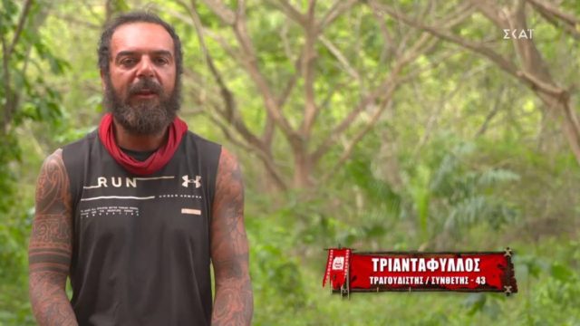 Survivor 4: Ο Τριαντάφυλλος είπε «ευχαριστώ» στους «Κόκκινους» για το φαγητό – «Έτσι έμαθα στην οικογένειά μου»