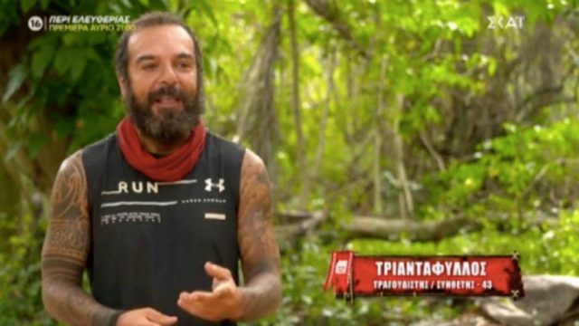 Survivor 4: Ο Τριαντάφυλλος αποκάλυψε τα σχέδια του – «Μετά την ένωση θα είμαι με Αλέξη και Σάκη»