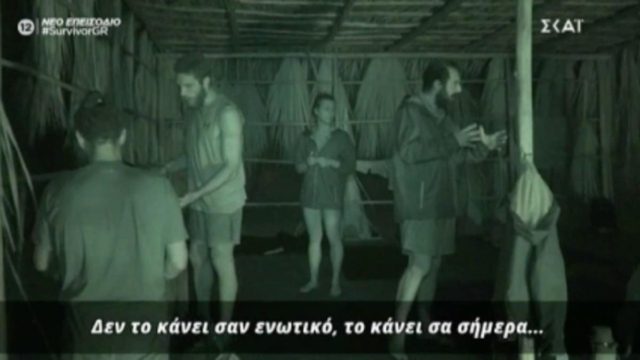 Survivor 4: Χάος στην «κόκκινη» παραλία – Ο «Κόρο» έδωσε φαγητό στον Τριαντάφυλλο και εκείνος το αρνήθηκε