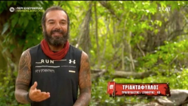 Survivor 4: Επιτέθηκε στους «Κόκκινους» ο Τριαντάφυλλος – «Θέλατε ηθική, ε; Πάρτε καρυδούλα τώρα»