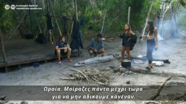 Survivor 4: Αστεία κίνηση του Τζέιμς – Θυμήθηκε… να μαγειρέψει για να αρχίσει καβγά με την Ελευθερία