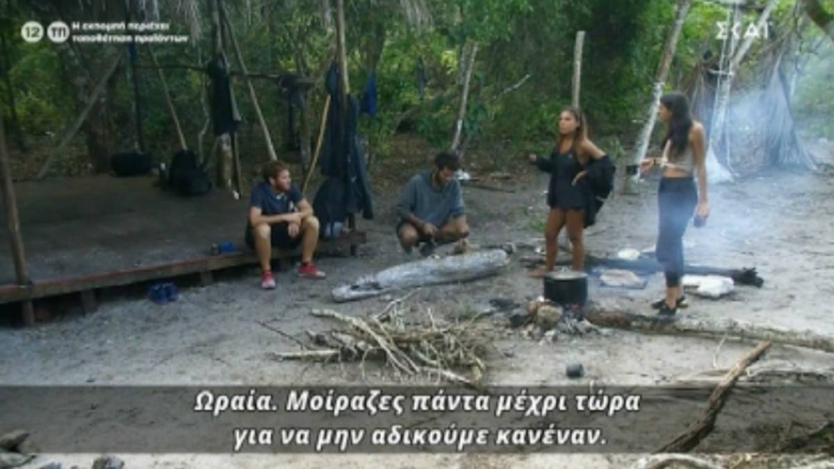 Survivor 4: Αστεία κίνηση του Τζέιμς – Θυμήθηκε… να μαγειρέψει για να αρχίσει καβγά με την Ελευθερία