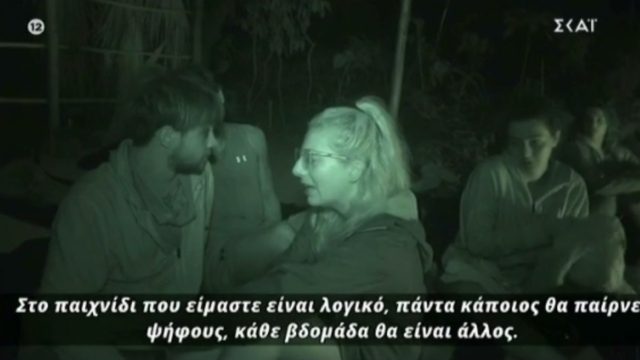 Survivor 4: Σε τραγική κατάσταση η Ελένη – Δε σταματούσε να κλαίει όλη νύχτα