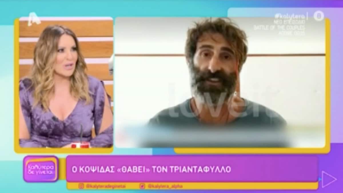 Survivor 4: Άγριο κράξιμο Γερμανού σε Κοψιδά – «Σταμάτα να το παίζεις ανώτερος»
