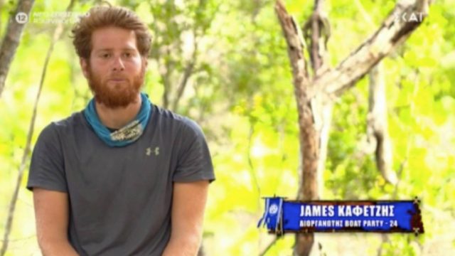 Survivor 4: Ο Τζέιμς αποθέωσε Κοψιδά – «Μαγκιά του που το έκανε»